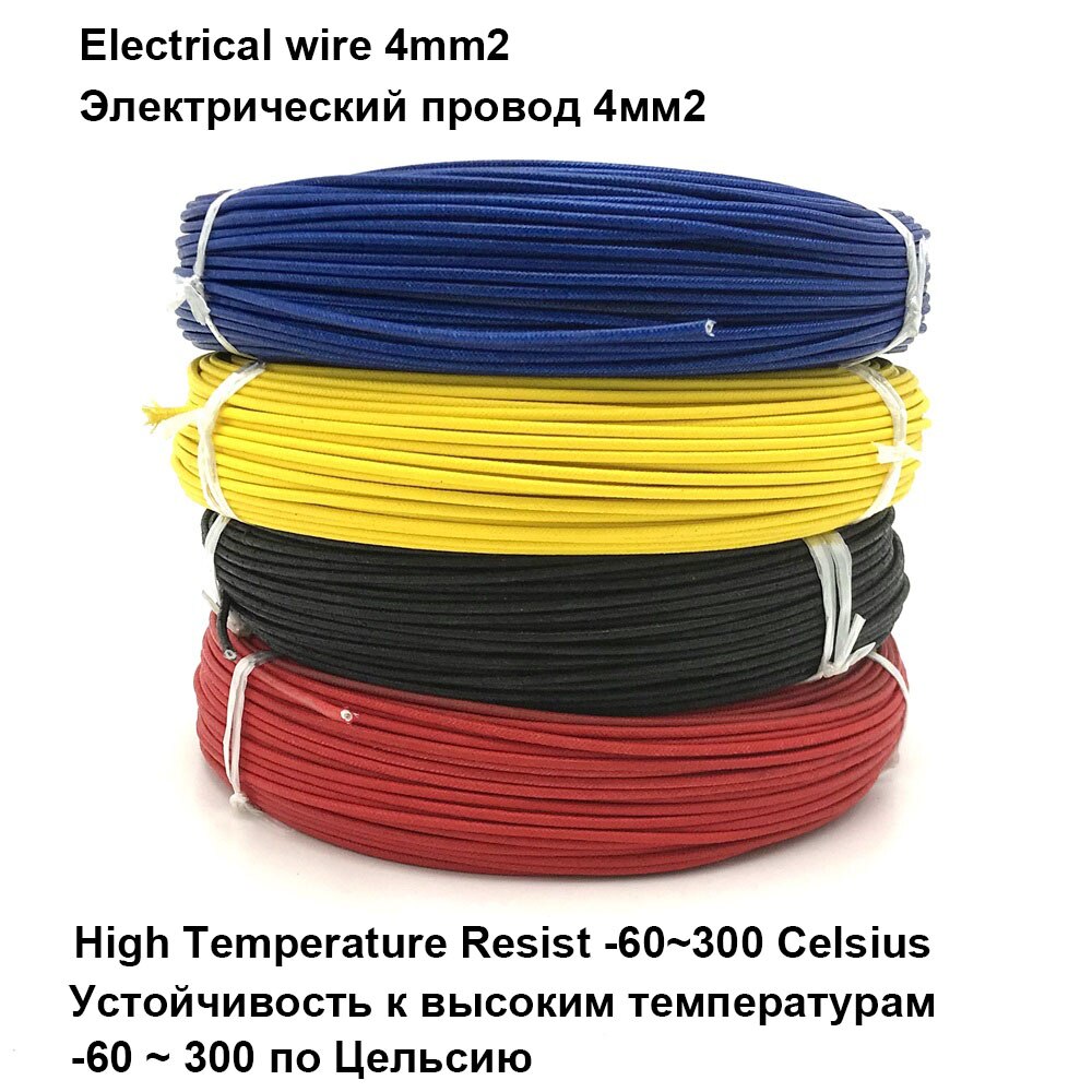 5m Electrical Wire DIY Connection Wire Silicone Rubber Extension Wire High Temperature Resist Copper Wire 4mm2 Section