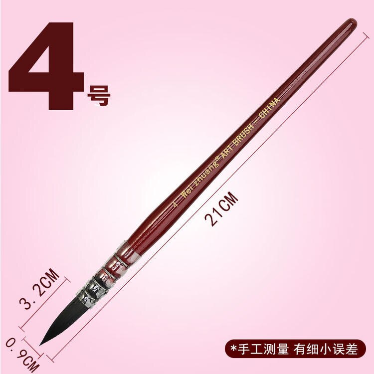 1 pieza de pincel acuarela pincel de madera para pintar a mano, pinceles para pintar la ardilla y el pelo de Nylon agua arte de Color dibujo de Gouache plumas: Red 4