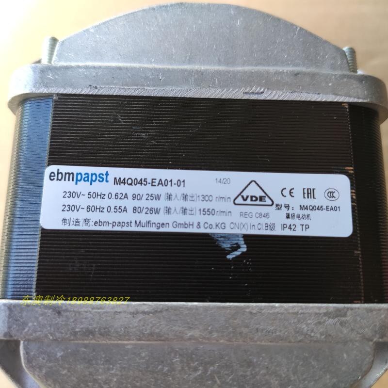 German shaded pole motor, M4Q045-EA01-01, freezer motor motor, 90W/25W