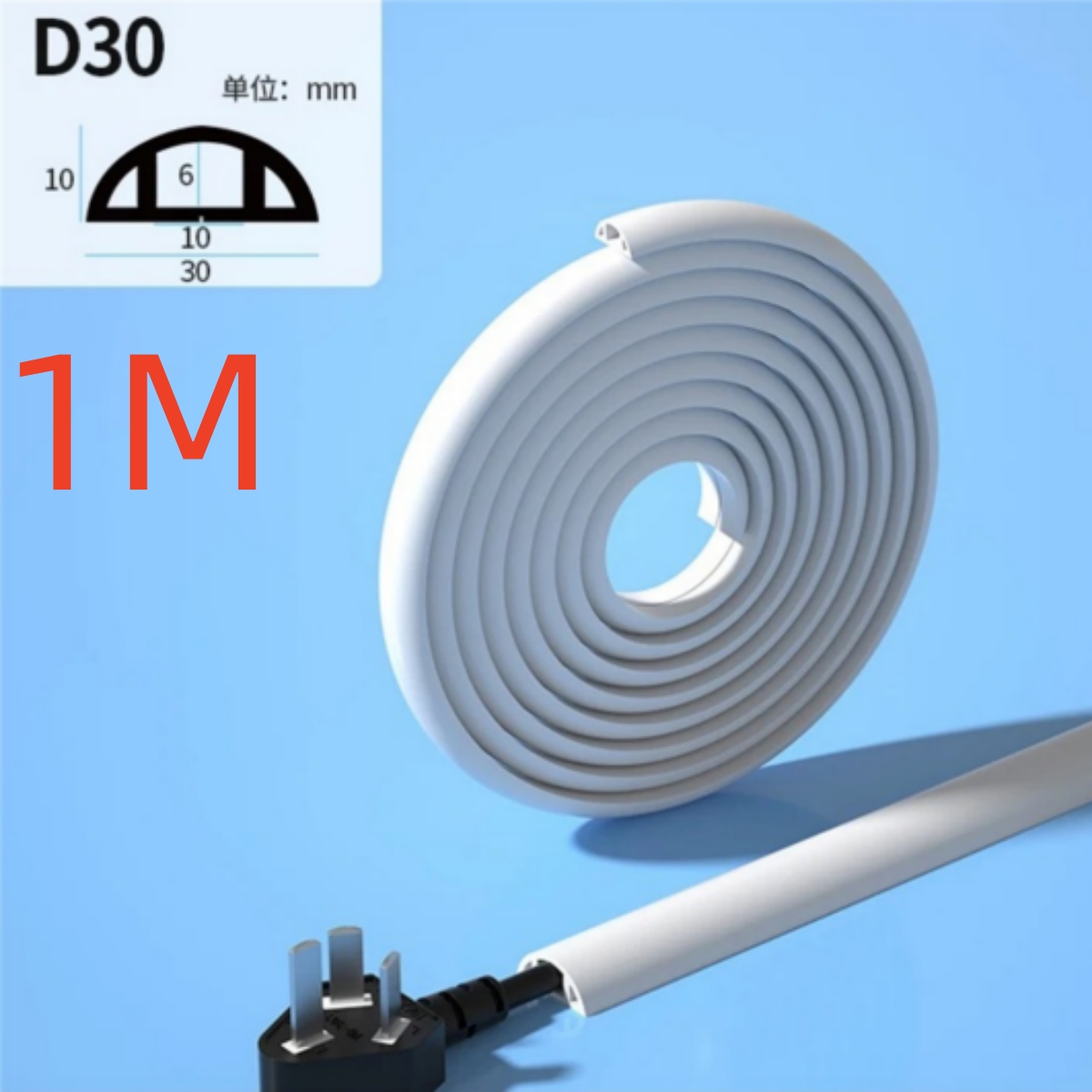 Floor Cable Cover PVC Cord Protector Self-Adhesive Power Cable Protector Extension Electric Wire Duct Slot Cable Manage: GRAY