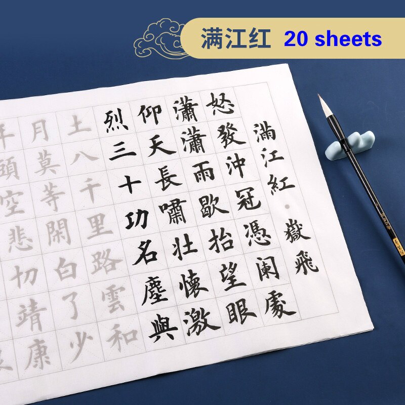 Chinese Calligraphy Copybook Medium Regular Script Brush Half-ripe Xuanpaper Copybook Students Brush Ouyang Xun Calligraphy: J