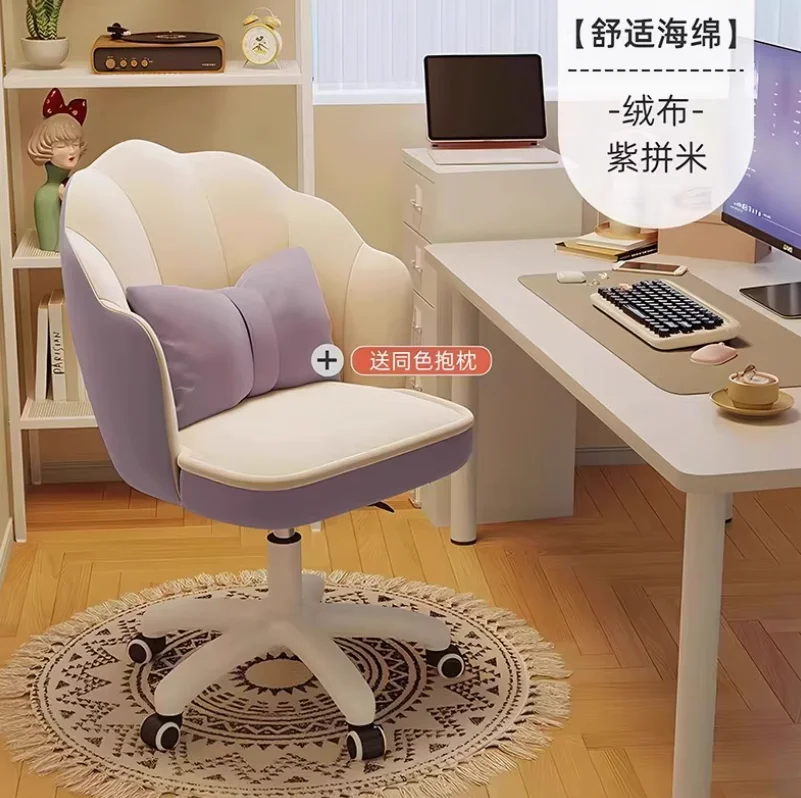 Celebrity Petal Chair Home Bedroom Computer Study Lift Dormitory Office Chair Backrest Swivel Cosmetic Chair: green