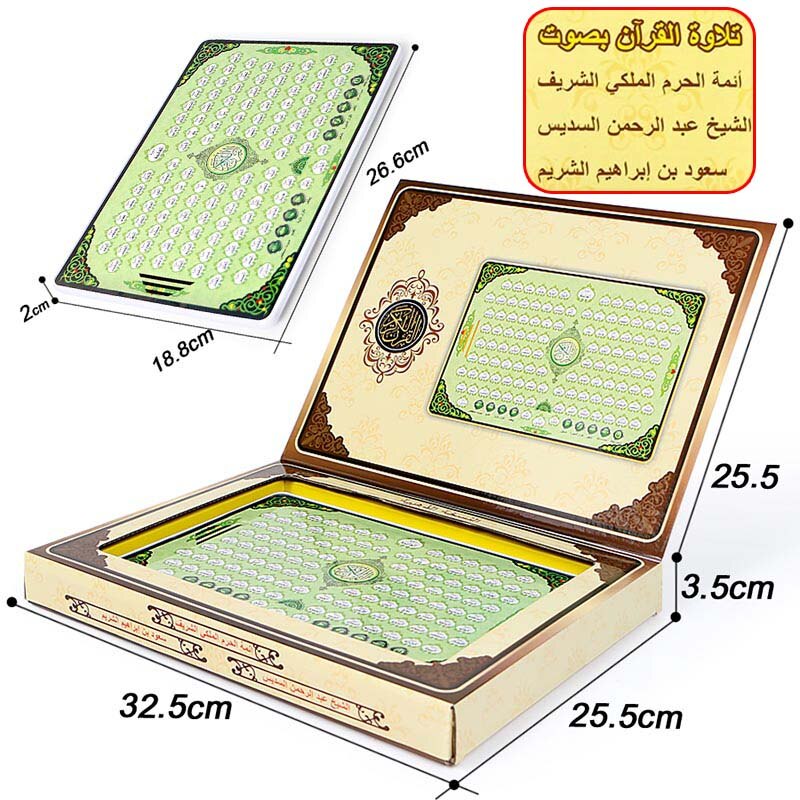 Capitolo completi santo al-corano arabo lingua insegnamento apprendimento pad per Islam musulmano bambino macchina da lettura giocattoli educativi tavoletta: 1