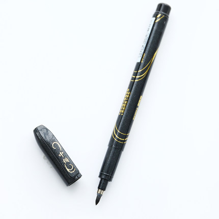 Zebra Brush Pen Calligraphy Brush Pen Stationery School Office Supplies Signature Pens Calligraphy Drawing Pens Art Brush Supply: new arrival-m