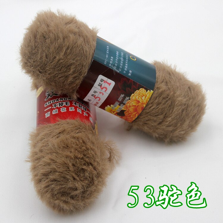 2Pcs / Lot 100g/pcs Double-sided Wool Yarn Hand Knitting Scarf Yarn Takes Off double-sided Wool Imitation Fur Long Wool Mink Fur: cxxz007