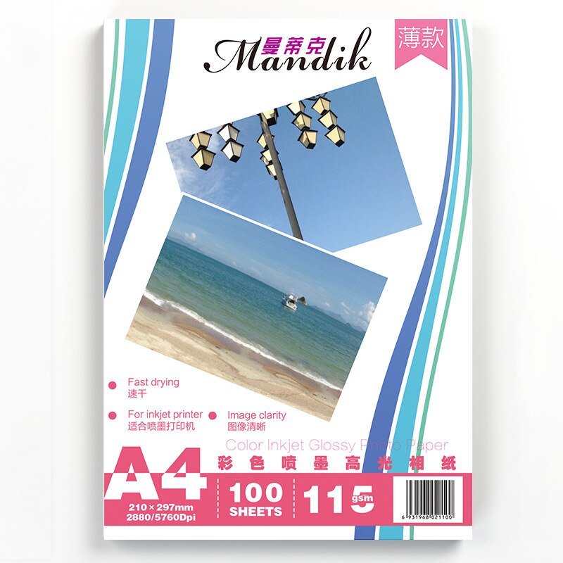 A4 paper photo color inkjet printing high-gloss photo paper single-side high-gloss photo paper 115G/100 sheets
