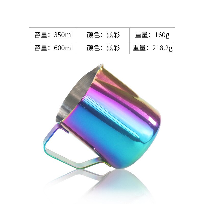 Espresso Steaming Pitcher 350/600ML Espresso Milk Frothing Pitcher Coffee Milk Frothing Cup Coffee Steaming Pitcher Espresso: Titanium Colorful / 350ml