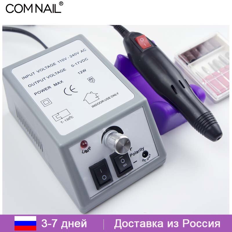 JMD2000 Professionele Nail Polijsten Manicure Machine 20000Rpm Electric Nail Removal Tool Nail Salon Speciale Manicure Apparatuur