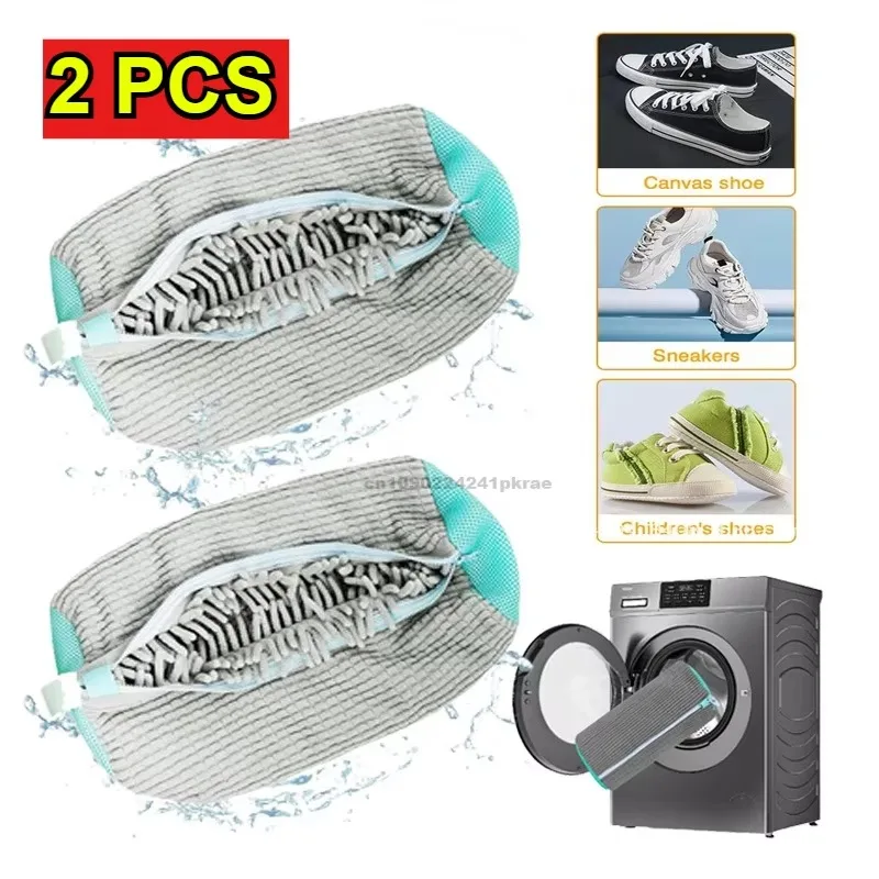 6-1pcs Washing Machine Shoe Bag for Sneakers Cleaning Slippers Washing Machine Cover Shoe Laundry Bag Soft Bristle Clean Brush: light yellow