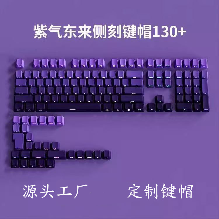 134-Tasten-Tastenkappen für mechanische Tastaturen, hohe Ästhetik, Farbverlauf, Originalhöer, seitlich gravierte PBT-Tastenkappen, durchscheinend