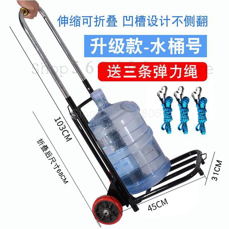 Folding luggage car heavy king hand cart transportation shopping trailer portable pull cargo trolley small pull cart: qp 7