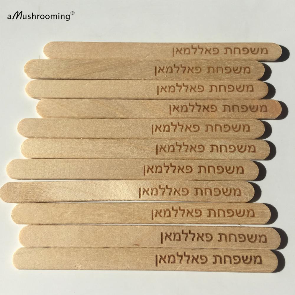 Custom Engraved Potluck Party Ice Cream Sticks Family Dinner Party Gathering Popsicle Candy Apple Sticks for Crafts DIY Projects