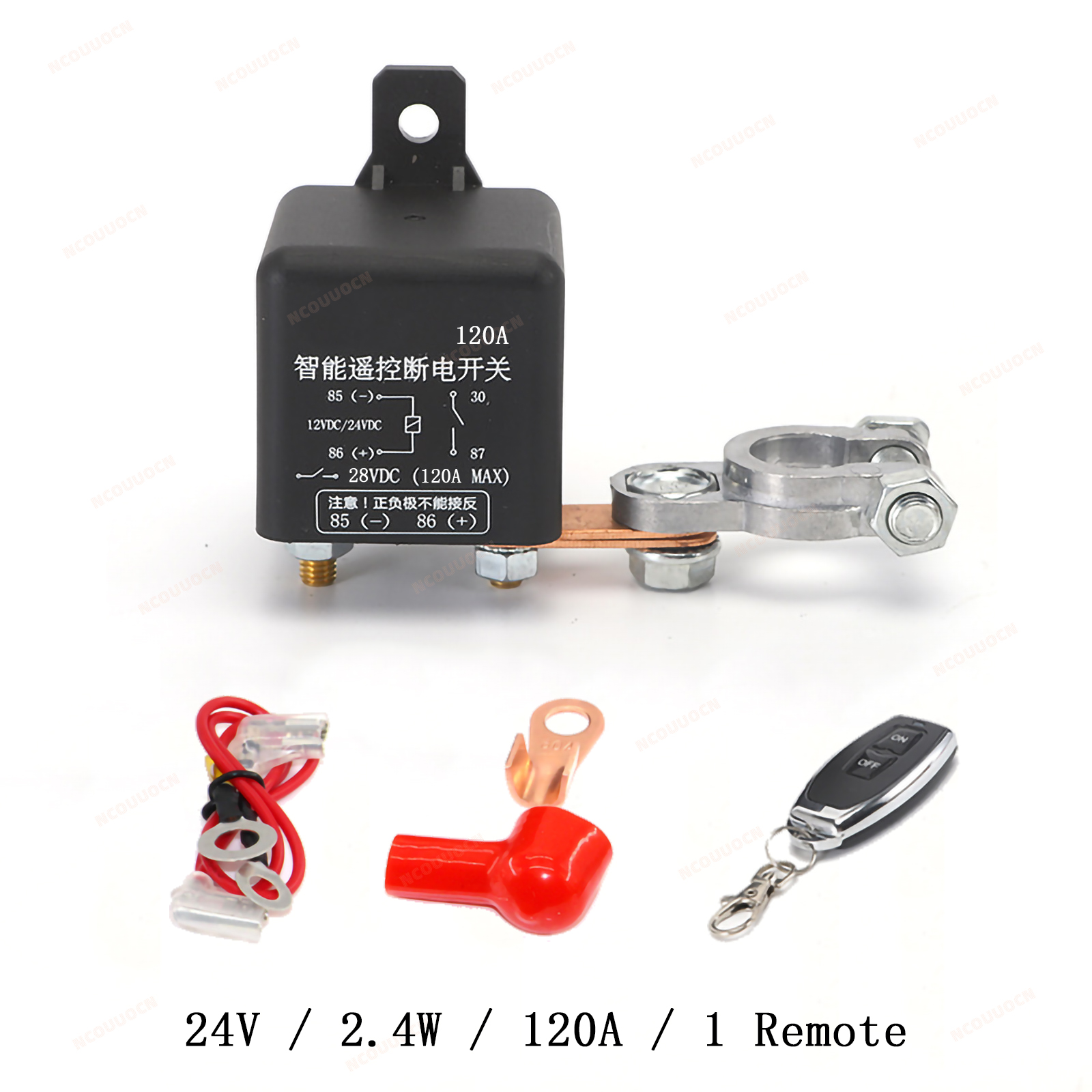 Relais de commutateur de commande à distance sans fil pour voiture, déconnexion de batterie de voiture, interrupteur d'isolateur de coupure 12V/24V 120A/200A: WHITE