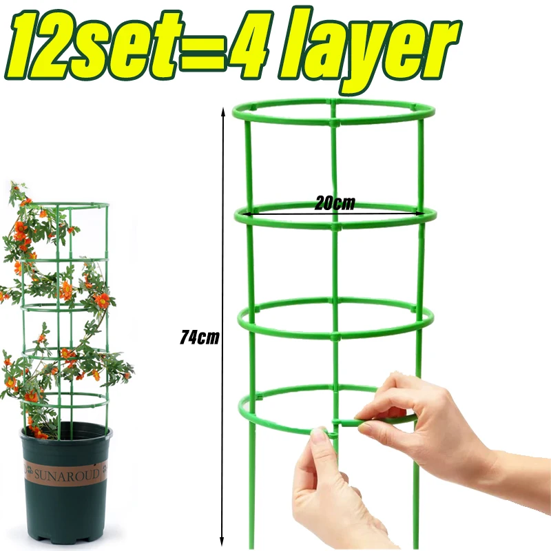 Soporte para plantas verdes, marco de pila, arreglo de invernadero, varilla fija semicircular, plantas de flores de interior, soporte de escalada de vid, pluma Hock: Beige