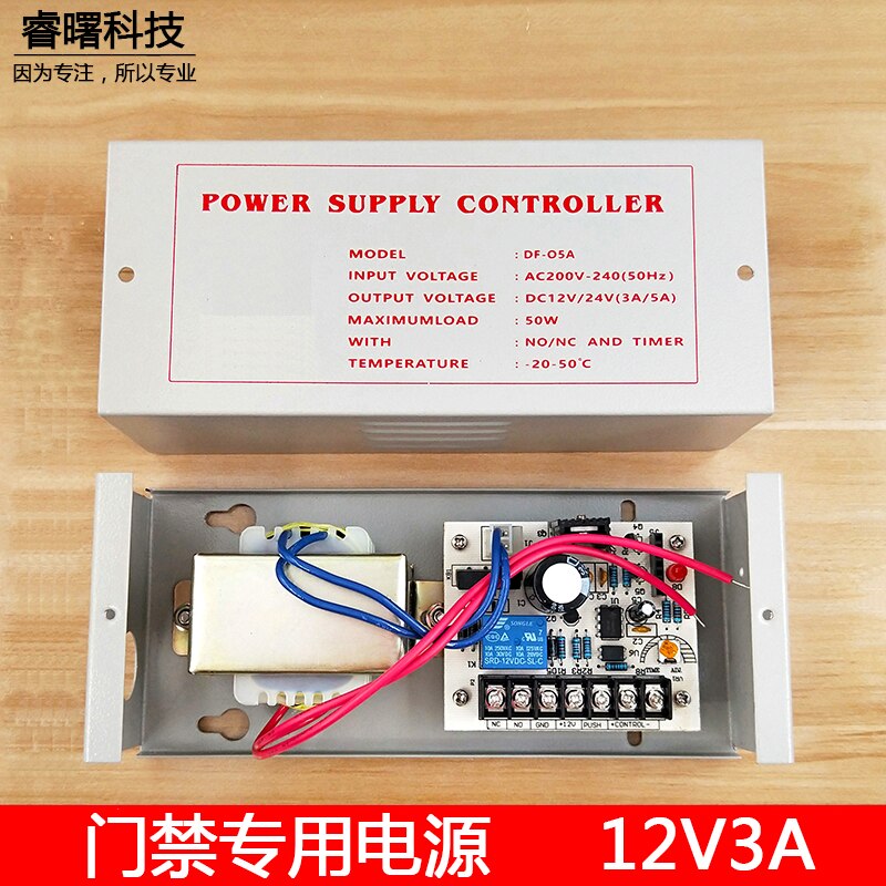 Access Control Special Power Source 12v3a Power Supply Controller Access Control Transformer Building Intercom Controller