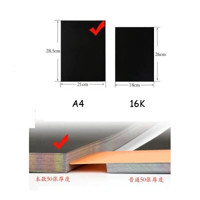 Non-toxic A4 scratch paper Children&#39;s students hand-made DIY scratch painting colorful scraping paper 50 sheets 100 sheets