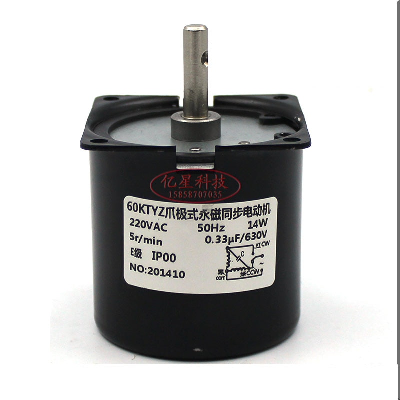 AC 220V Low Speed 60KTYZ Permanent Magnet Synchronous Motor/gearmotor /14w Speed