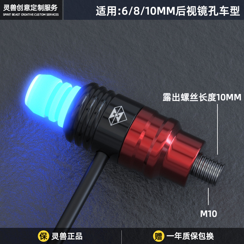 Lampe Décorative LED Étanche pour Moto Benali 600, Ampoule de Rétroviseur, Accessoires de Modification, Tout-terrain