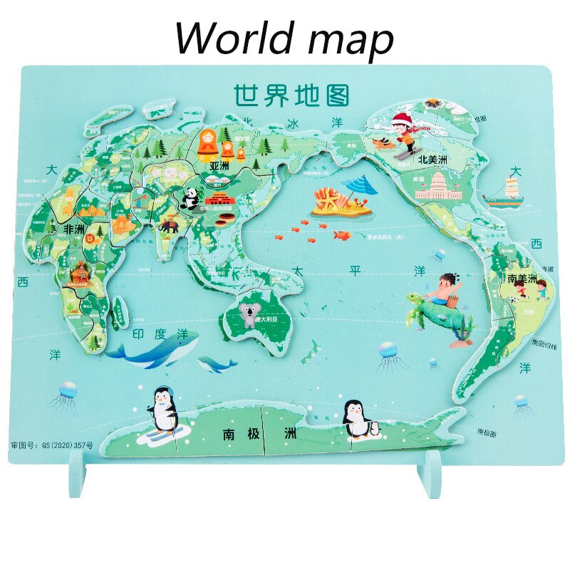 China Puzzel Van Magnetische Wereld Houten Speelgoed Voor Vroege Onderwijs Ontwikkelen Kinderen Intelligentie Houten Puzzel