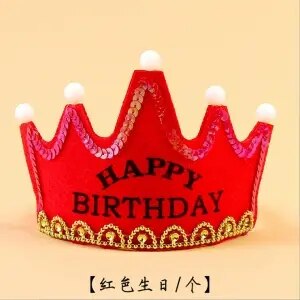 Chapeau lumineux de nuit pour anniversaire | Chapeau de princesse pour roi, chapeau pour fête d'anniversaire, chapeau de gâteau de joyeux anniversaire, lumineux et scintillant, pour enfants d'âge adulte E11089: 1