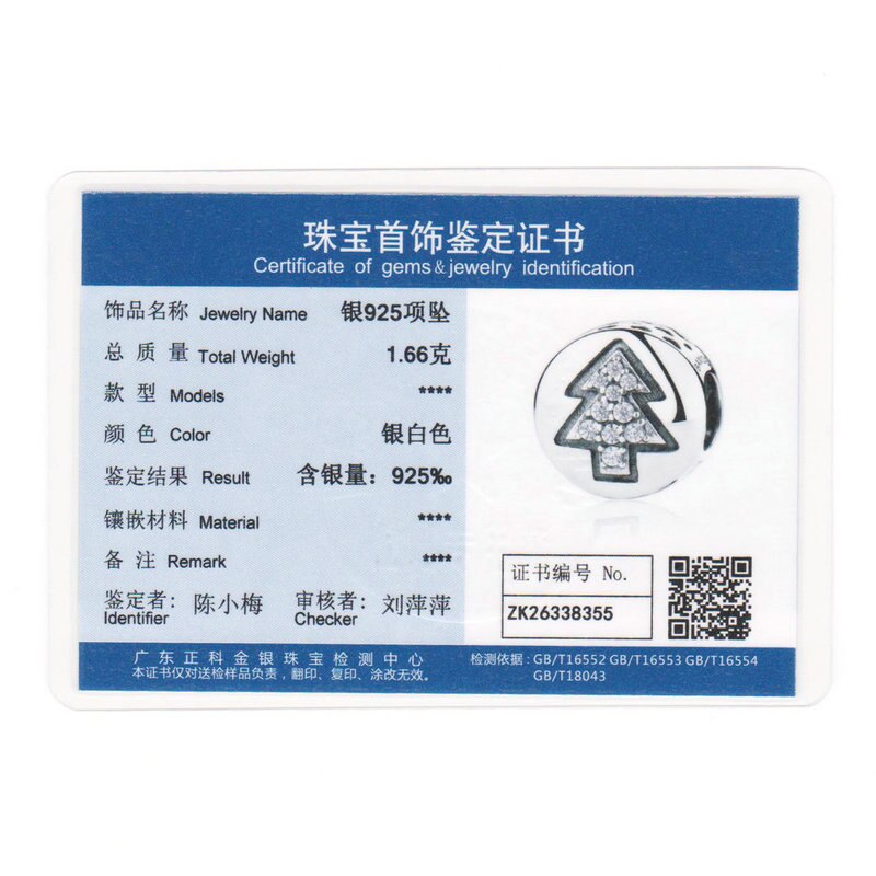 nuovo vero 925 sterlina Argento Albero Di Natale di Fascino Misura Branelli Originale wst Braccialetto Pendente Autentico Regalo Gioielli di Lusso