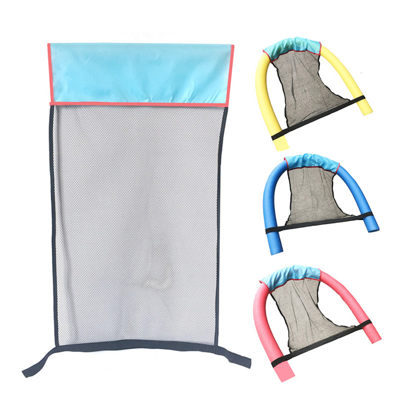 Pool Noodle Chair Net Floating Chair Novelty Bright Color Pool Floating Chair Swimming Pool Seats Floating Bed Chair: Default Title
