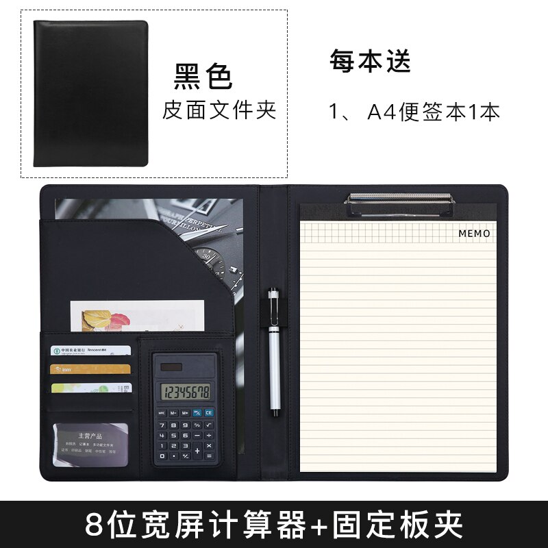 stylish business office PU leather file folder a4 sales agreement menu cover organizer with calculator paper clip 644A: black
