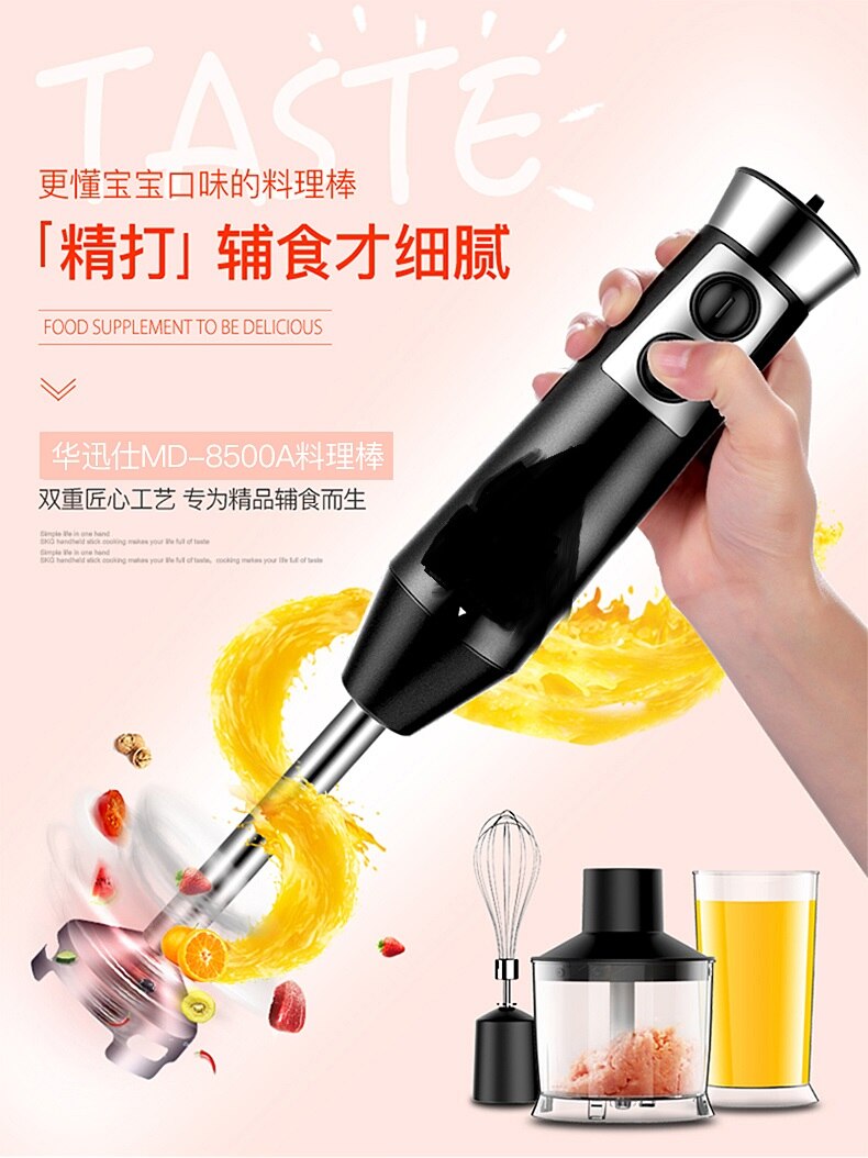 Big power handle blender stick blender sets 4 in 1
