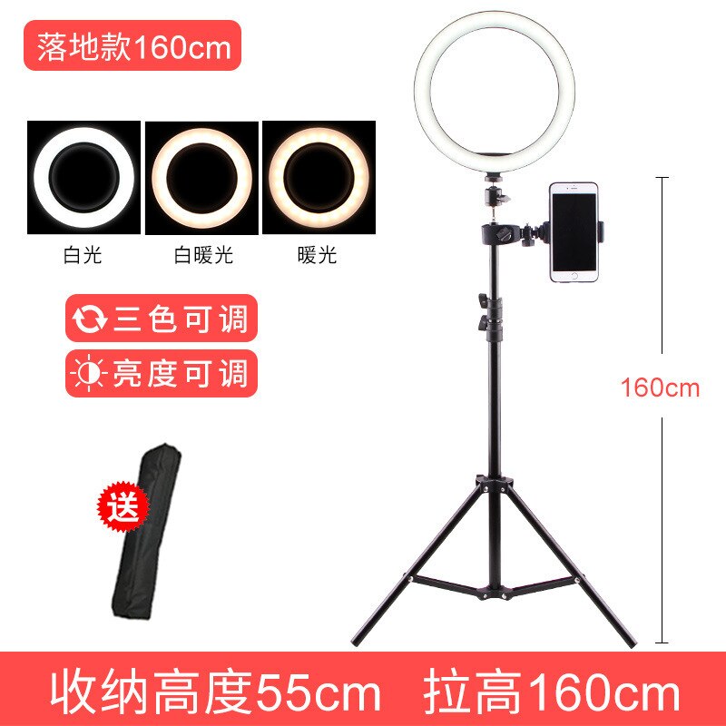 Network Red Live Fill Light Mobile Phone Bracket LED Ring Light Anchor Selfie Douyin Beauty Light Camera Tripod: Green