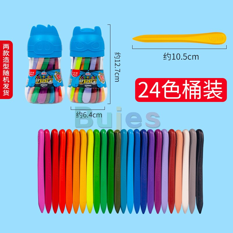 Maped Plastic crayon 12/24/36 color children's safety non dirty triangle crayon graffiti color pen set drawing art supplies: 24 color Cylinder