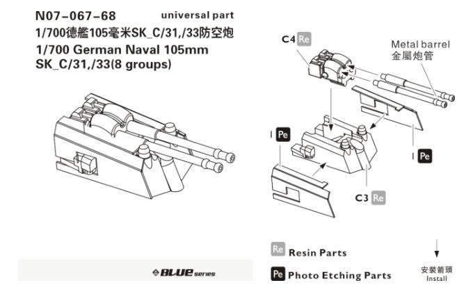 Orange Hobby N07-064 1/700 Tu95x1,Tu60x2,Su-24x2