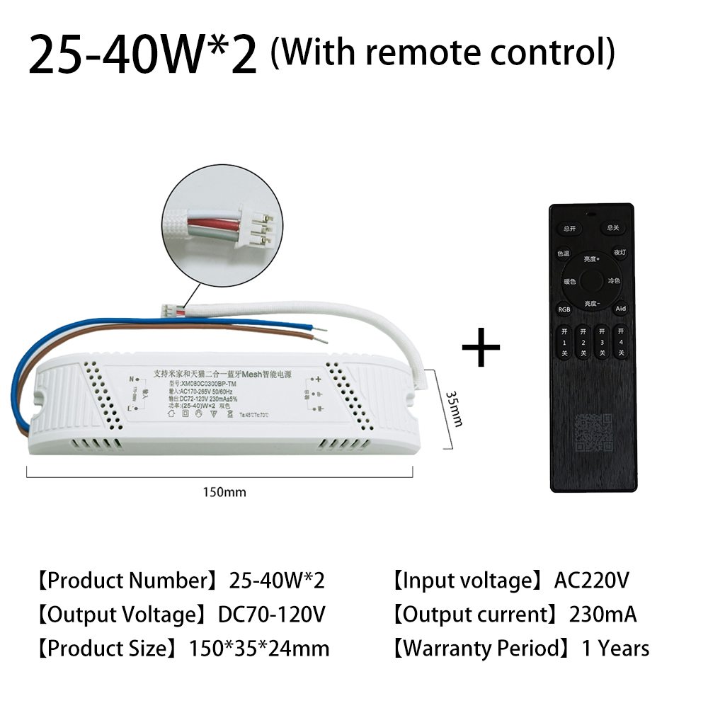 AC220V Constant Current LED Driver 230mA Smart Driver Power Supplise Mijia Xiaomi APP Remote Control Driver For Ceiling Lamp: 25-40W 2 RB
