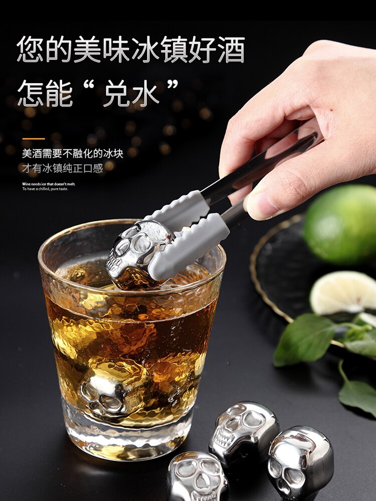 304 Stainless Steel Ice Block Beer Red Wine Whisky Ice Block Quick-frozen Ice Grain Ice Tartar Iced Artifact Quick-frozen Steel