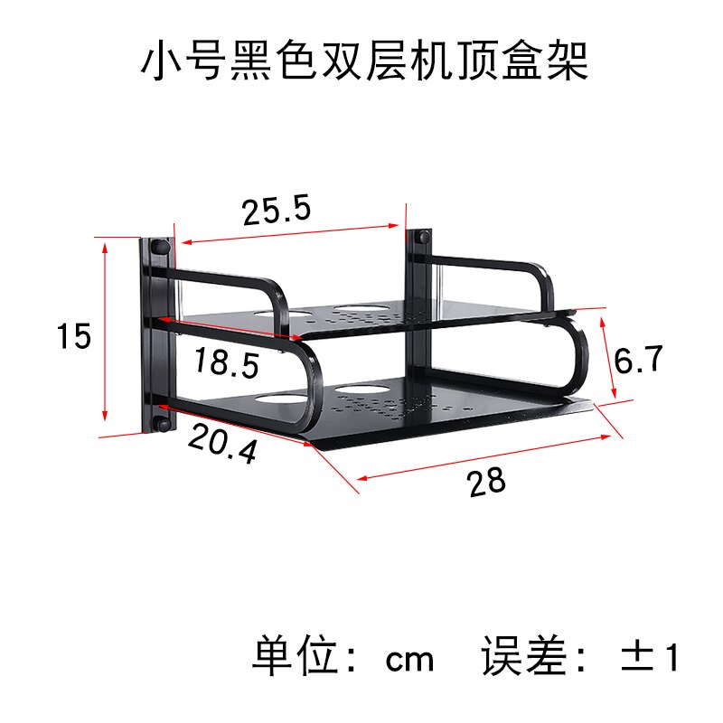 Metal Wall Mounting Wireless Wifi Router Boxes/TV Set-Top Box/DVD Player Stand/Telephone Holder Rack Shelf Bracket WJ506: 2LAYER-BLACK