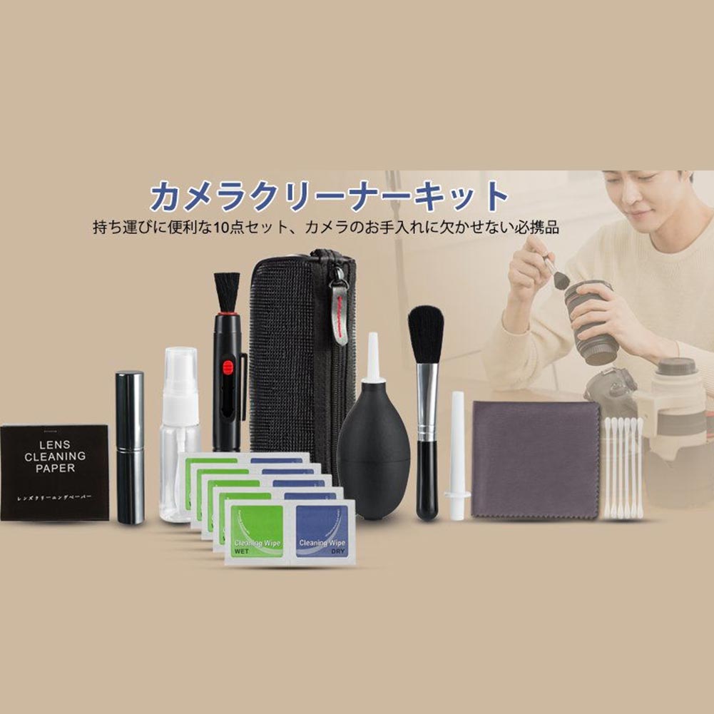 Multifunctional Practical Accessories Cleaner Kit Fan Photo Digital Camera Tools Cleaning Brush Set Equipment Room