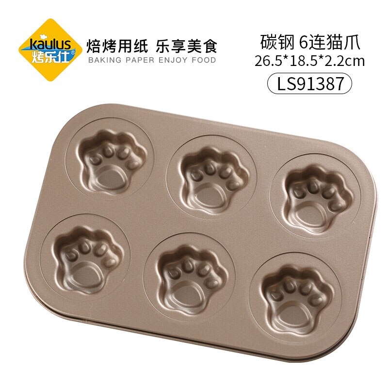 Moule en métal de dessin animé chat mignon de , en forme de donuts, cuisson de gâteau, accessoires de cuisine réutilisables de alimentaire MM60HB: A