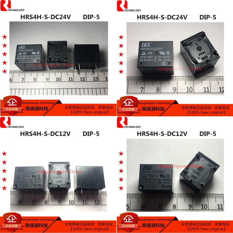 5 pcs HRS4H-S-DC24V HRS4H-S-DC12V HRS4H-S-DC5V HRS4H-S-DC24V-C HRS4H-S-DC12V-C HRS4H-S-DC5V-C HRS4H-S HRS4H 5PIN 10A T73