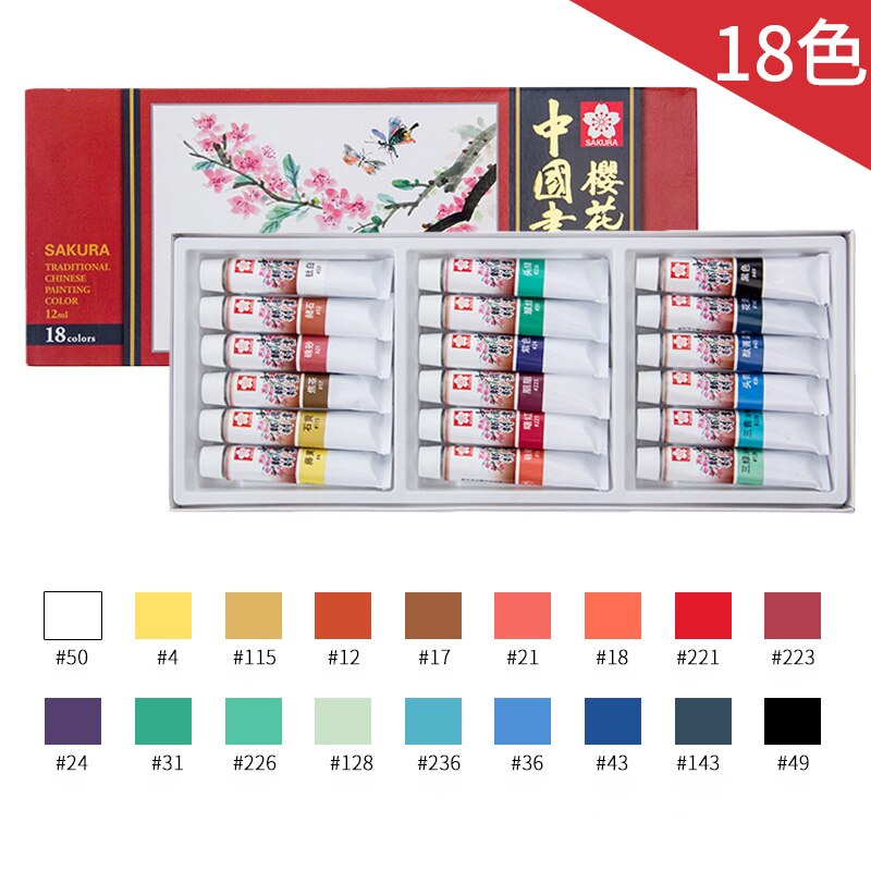 Japan Sakura Briefpapier Schilderij Materiaal Chinese Schilderen Pigment 12 Kleur 18 Kleur 24 Kleur Set Aquarel Verf: 18  colors