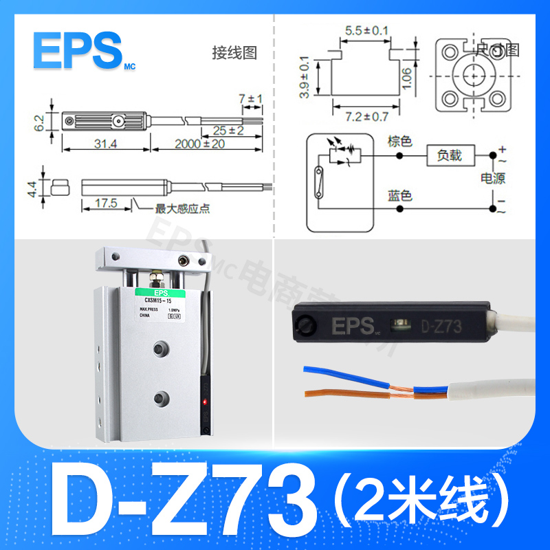 Air Pneumatic Cylinder CS1-J Magnetic Reed Switch Sensor CS1-G CS1-M CS1-U CS1-F D-A93 D-Z73 D-A73 D-C73 switch solenoid valve: PURPLE
