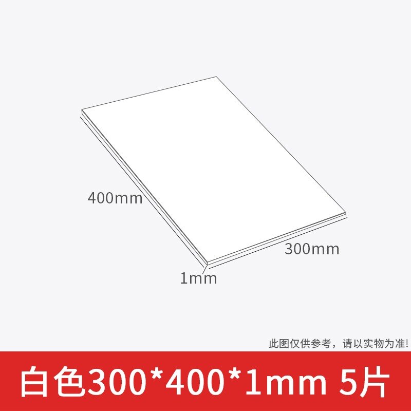 5pcs/lot PVC Foam Board Plastic Model Construction Model White Black Color Foamboadrd Plate1mm 2mm 3mm 5mm 7mm 8mm 9mm thickness: White 1x300x400mm