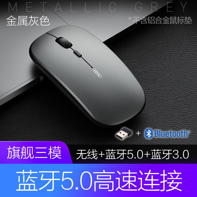 inphic PM1 Wireless Mouse Mute Ultra-Thin Mouse Bluetooth Dual-Mode Charging Laptop Computer Mouse Wireless: Bluetooth Version Metallic Grey