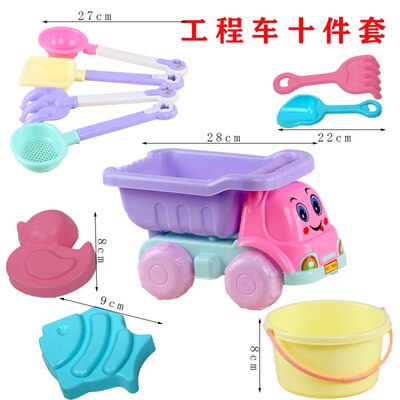 Plastic Swimming Pool Water Shovel Tool Children Beach/Sand Toys Car set for 2-4 Years Old Outdoor fun Toy AA039: Style  8