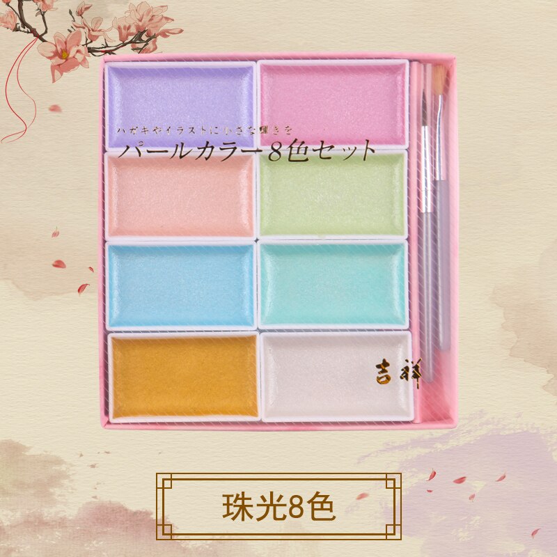 1 Set Japan Sakura Gunstige Effen Aquarel Pigmant 60/48/35/24/18/12/8/6 Kleuren Professionele Hoge Parel/Fluorescerende Kleur: Pearl light 8 colors