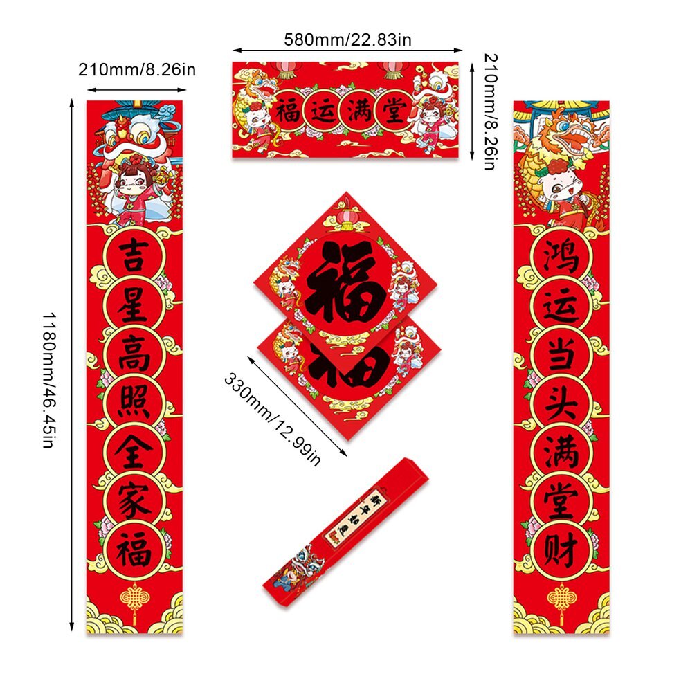 1einstellen Rinder Jahr Neue Jahr der Kreative Frühling Festival Couplets 1,2 m Karikatur aufbringen Gute Wünsche Tür Aufkleber