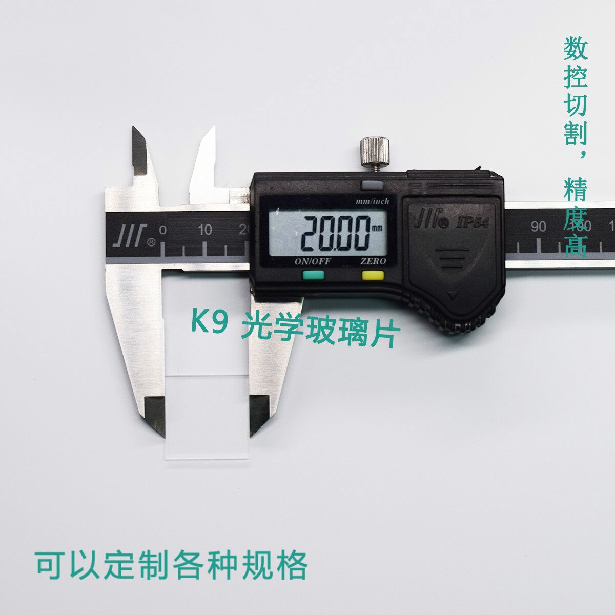 20pcs Optical/K9 Glass Sheet 20x20x1mm High Flatness