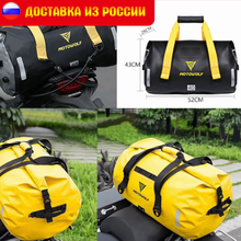 Motorcycle Travel Dry Bag Waterproof duffle Bag 40L/66L/80L /90L/Motorbike Moto Luggage Motorcycle Rear Seat Tail Bag