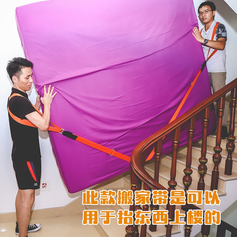 Shoulder Straps Convenient Tools For Home Move House Cleaning Furniture Transport Belt Moving Strap Carrying Rope MJ708