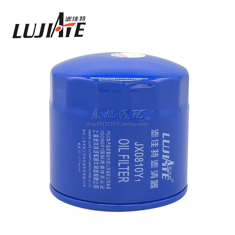 Truck Filter For Jx0810s Machine Filter Jx0810y Short Jx0810y1 1042010-b1 Oil Filter Element Lattice