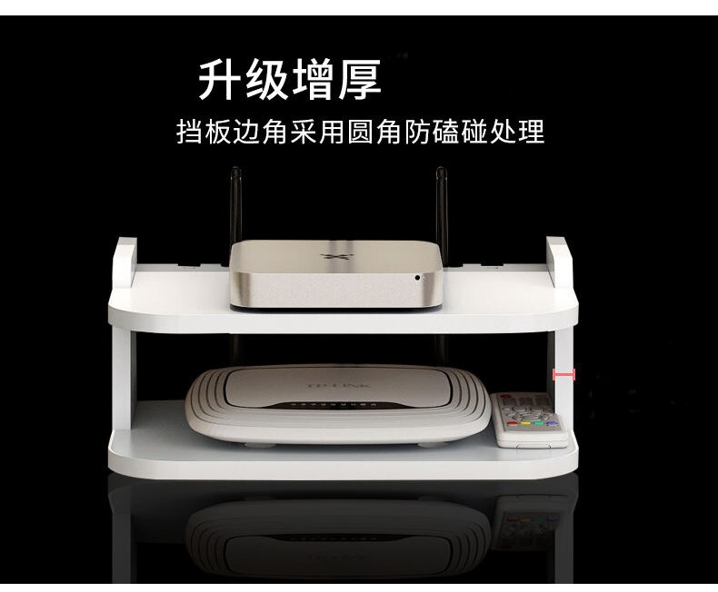 Punch-free Router WIFI Living Room Socket Set-top Box Rack Rack Router Storage Box Wall Hanging Decorative Partition Bedroom