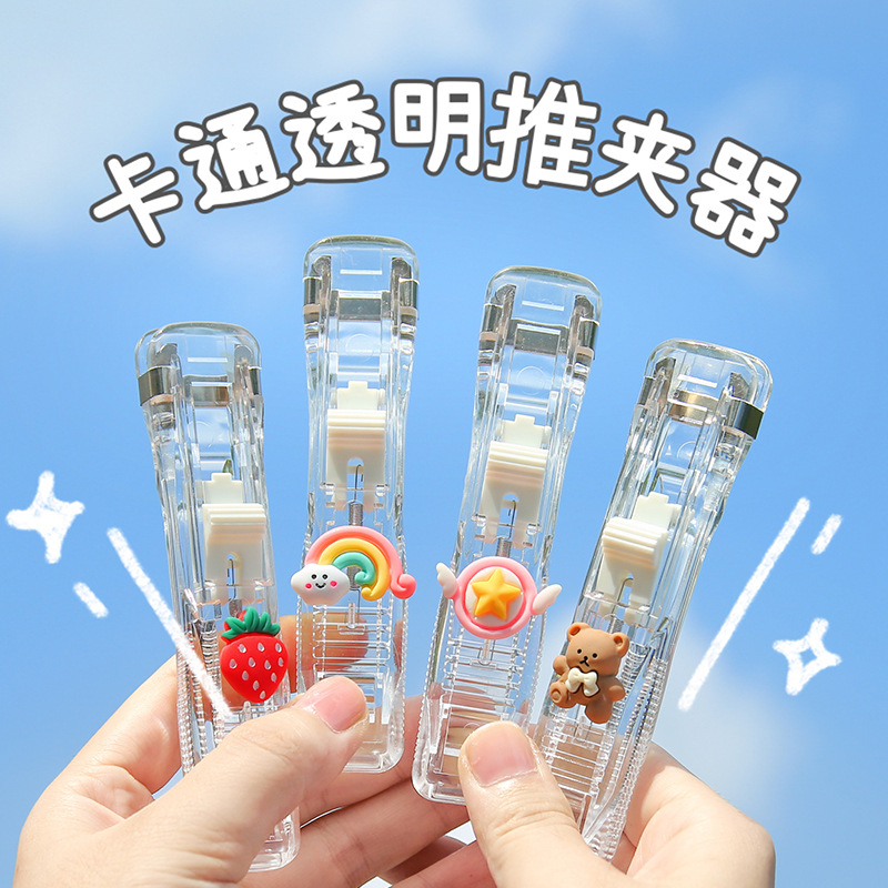 Transparent Push Folder Supplementary Folder File Data Collation Folder Student Test Paper Binding Folder Snack Sealing Folder